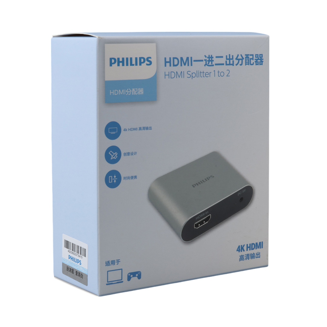 PHILIPS SWV9101E 4K HDMI SPLİTTER 1 GİRİŞ - 2 ÇIKIŞ ULTRA HD GÖRÜNTÜ DAĞITICI