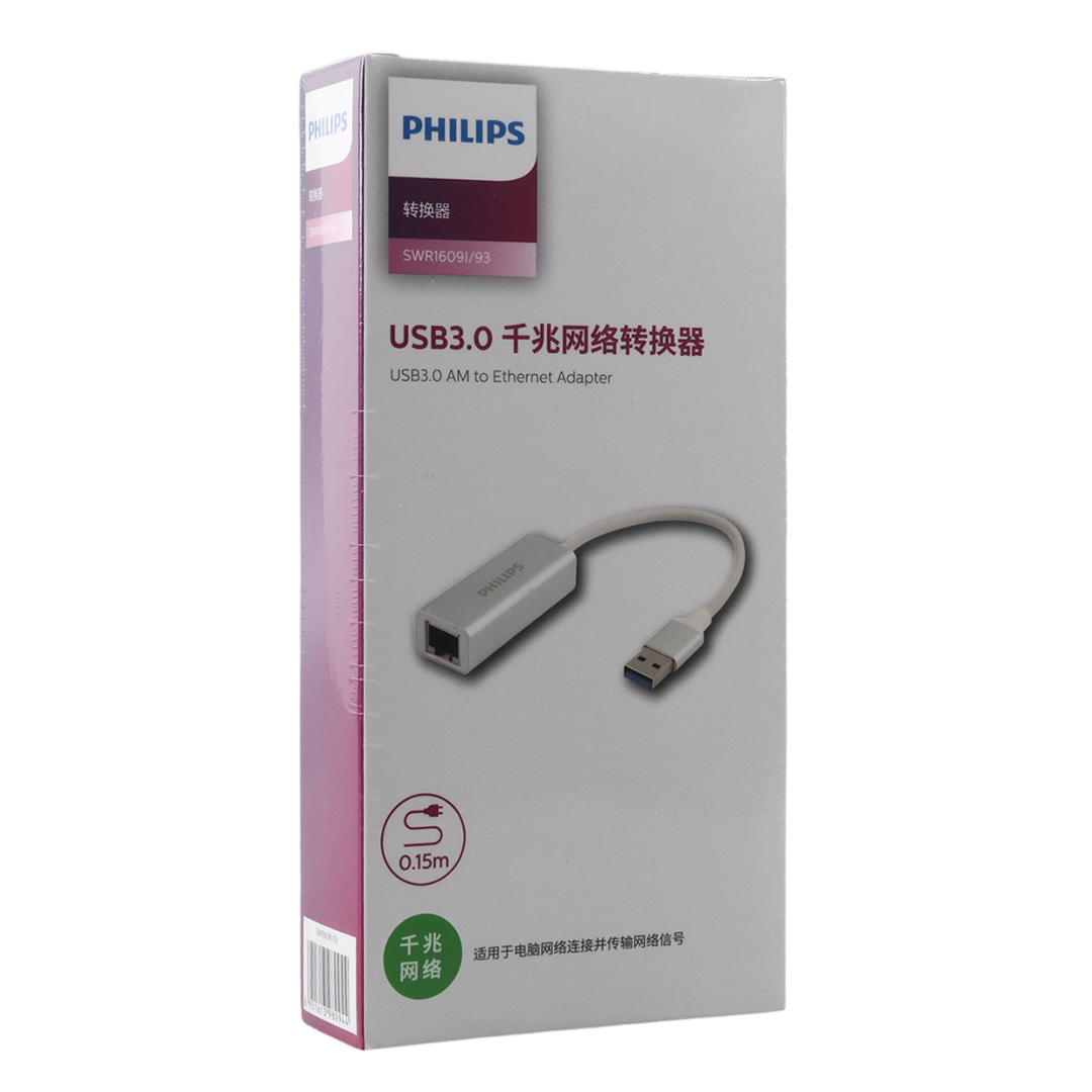 PHILIPS SWR1609I/93 USB 3.0 TO RJ45 ETHERNET ÇEVİRİCİ